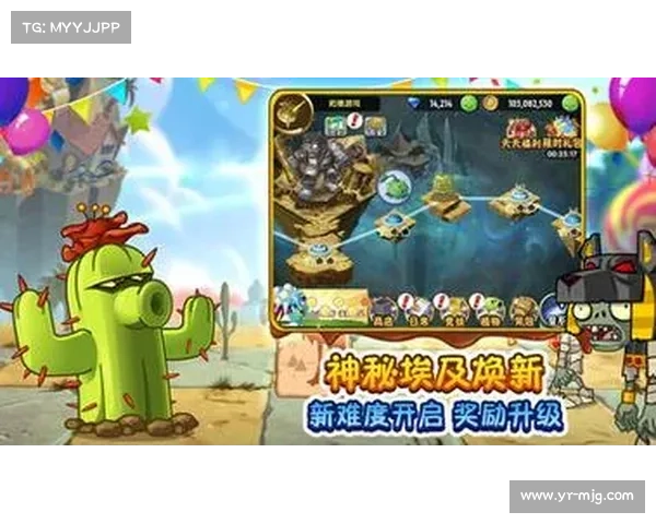 植物大战僵尸2:超全攻略,助你抵御僵尸入侵 植物大战僵尸2:超全攻略,助你抵御僵尸入侵