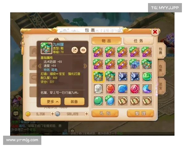 梦游仙界奇幻之旅:梦幻手游新手攻略 梦游仙界奇幻之旅:梦幻手游新手攻略
