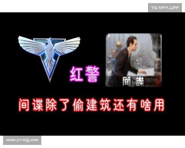 红警苏联:间谍制造大揭秘 红警苏联:间谍制造大揭秘