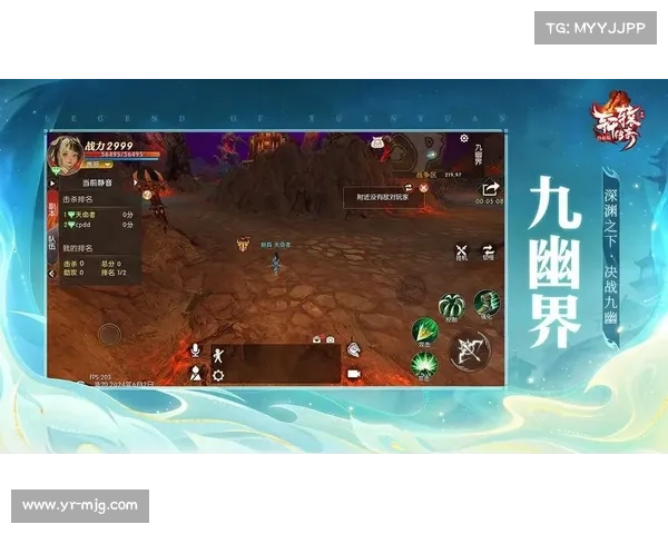 轩辕传奇手游官方网站:踏上奇幻征程,谱写不朽传奇 轩辕传奇手游官方网站:踏上奇幻征程,谱写不朽传奇