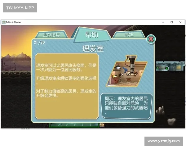 辐射避难所存档:安全居所的珍贵记忆 辐射避难所存档:安全居所的珍贵记忆