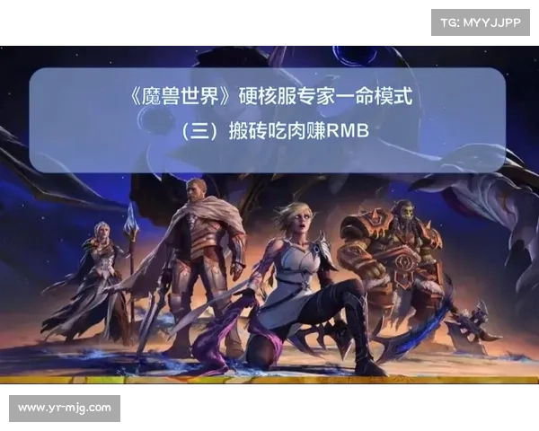 魔兽世界战士快速挣金币攻略 魔兽世界战士快速挣金币攻略