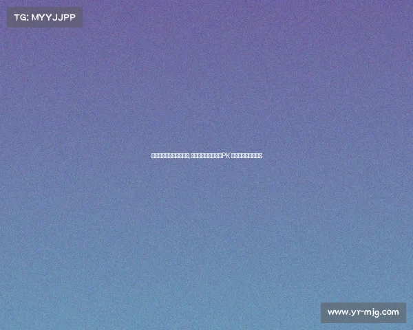 亚运会足球电子竞技决赛,亚运电竞赛场演终极PK 数字绿茵诞生新王者